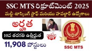 SSC MTS Recruitment 2025