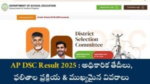 AP DSC Result 2025