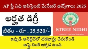 AP Stree nidhi Jobs