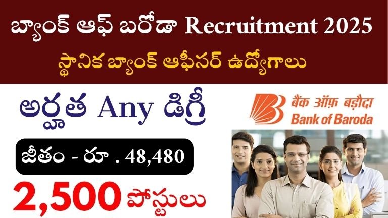 BOB Recruitment 2025