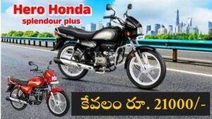 Hero Splendor Plus