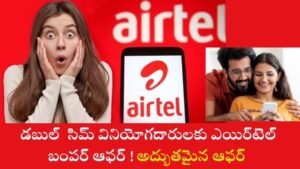 airtel