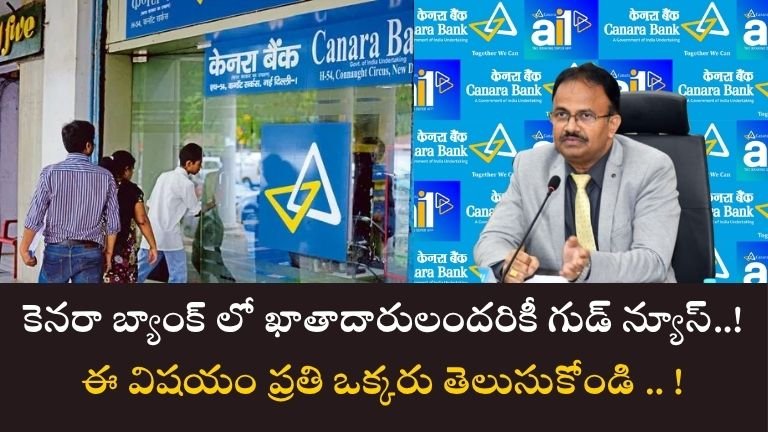 canara bank