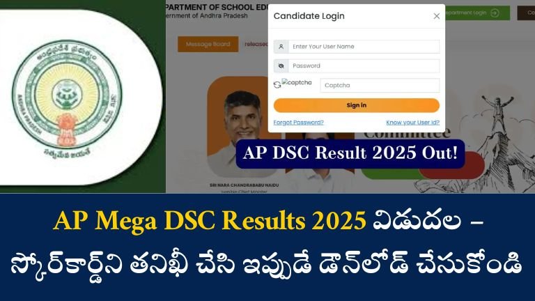 AP Mega DSC Results 2025