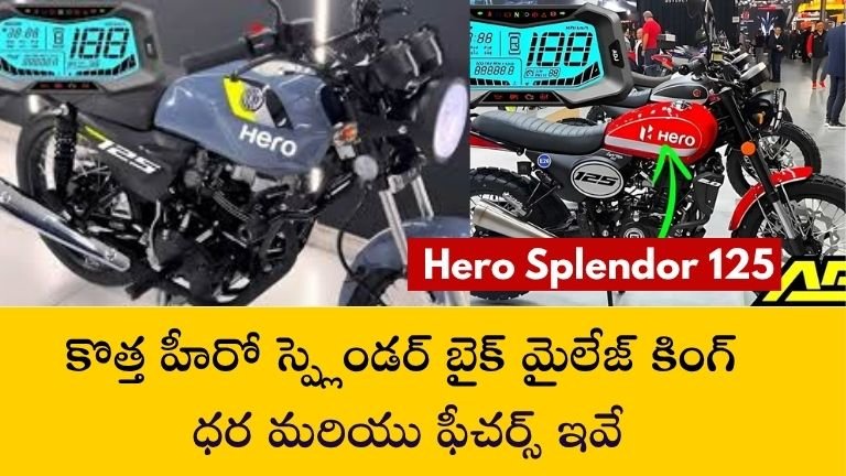 Hero Splendor 125