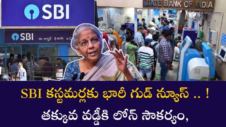 SBI